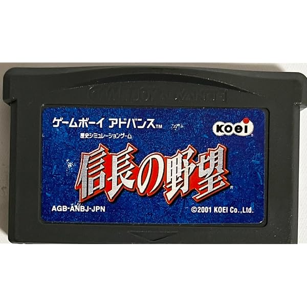 Amazon | 三国志 英傑伝 | ゲームソフト